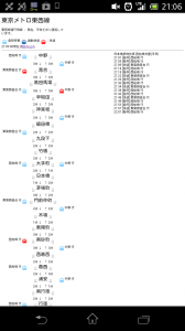 Screenshot_2014-09-21-21-06-04