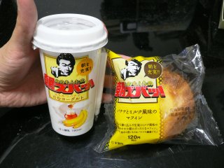 朝ズバッ！