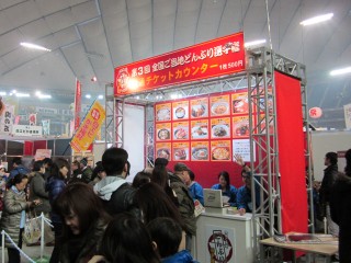 furusatom2012-4.jpg