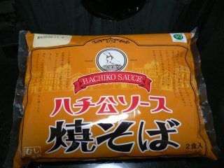 hachikosource.jpg