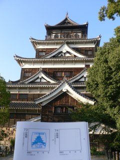 hiroshimajo.jpg