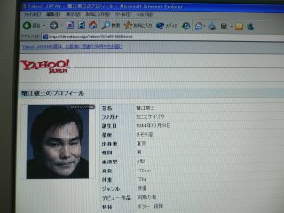 蟹江敬三