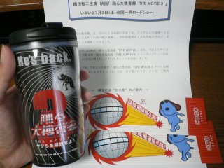 odaiba20100629_3.jpg