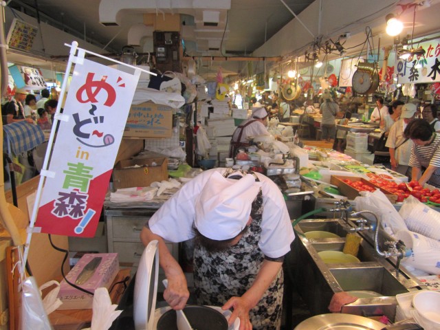 古川市場